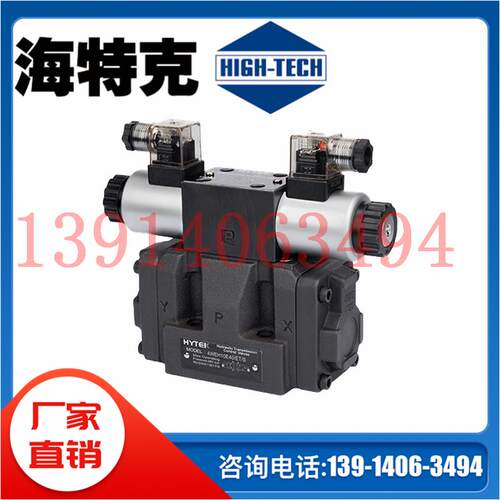 DG5V-8-S-6C-M-FW-B-10原装正品海特克HYTEK电液换向阀现货供应