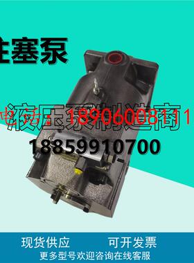 派克PV270L1K1T1NMRC液压PV180/140/046R1K1T1NWLC/FWS/MMC柱塞泵