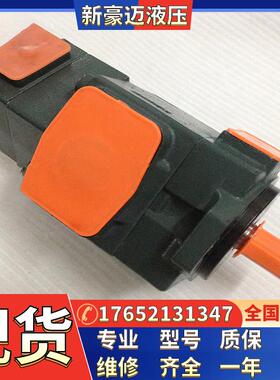 YUKEN叶片泵PV2R23-65-52/125/85/-F-RAAA-41 工程机械 注塑机