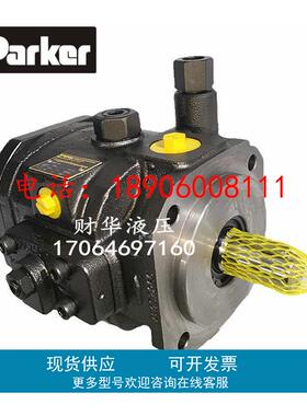 美国派克PVS12AZ140C2 PVS20EH140C2变量叶片油泵PVS25 40EH140C2