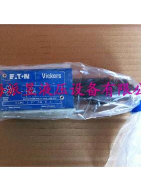 原装正品 DGMC-3-PT-CW-B-41 美国威格士Vickers溢流阀