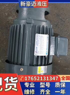 电动机 群策液压内轴电动机液压机专用C02-43B0\/1.5kw 电机+油泵