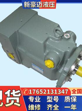 油研高压柱塞液压泵A16-F-R-07-B/C/H/B-S/C-S/H-S/-K-32工程机泵