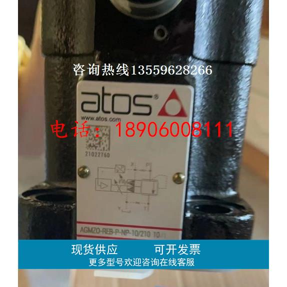AGAM-10/10/100 34意大利ATOS阿托斯溢流阀价格优惠现货
