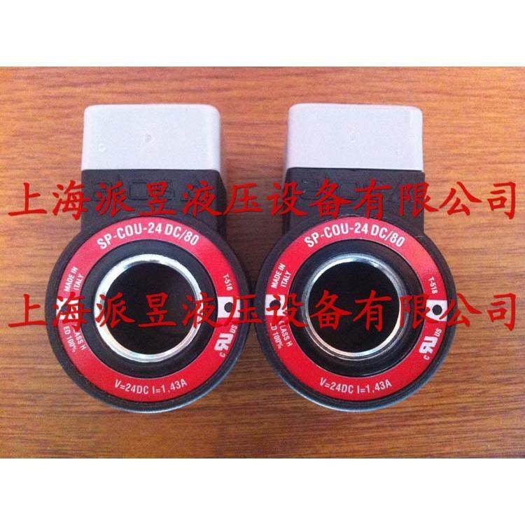 原装正品 SP-COU-24DC/80 意大利阿托斯ATOS电磁阀线圈