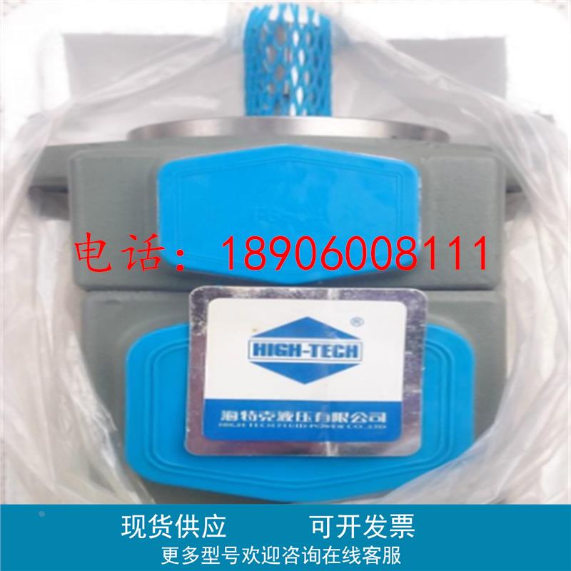 海特克 PV2R1 PV2R2 PVL3 PVL4双联泵PV2R12 P2R13 PVL23 PVL33