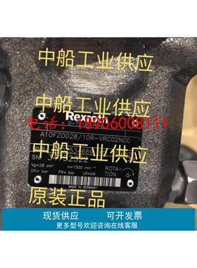 全新原装正品 R902482660 A10VSO71DR/31R-VPA42N00 力士乐液压泵