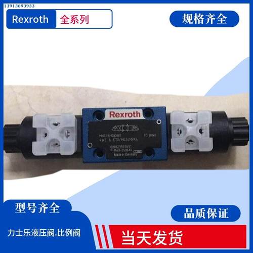 4WE6J62/EW230N9K4 力士乐换向阀 4WE6J62/EG24N9K4 德国Rexroth