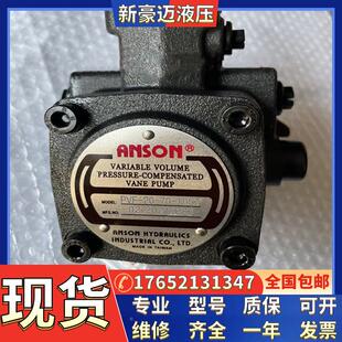 台湾安颂油泵IVP31-38-7AM-F-R-1CC-11舞台技术机泵切纸机泵