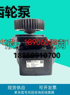 parker派克JCB 333/332/G5393/G7135/F9029/F9031液压泵齿轮油泵