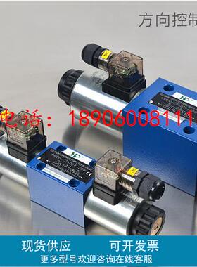 台湾涌镇HP电磁阀SWH-G03 SWH-G02-C40-D24-20/10 A240正品