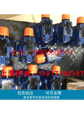 力士乐DR10-5-5X/200YM R900598358型号DR10-5-52/200YM减压阀