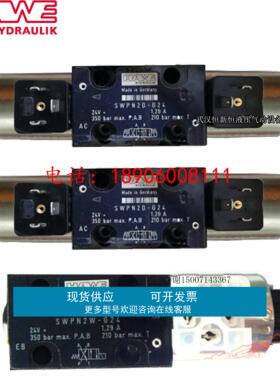 原装德国哈威SWPN21-G-X24/SWPN2G-G24电磁换向阀HAWE液压阀SWPN