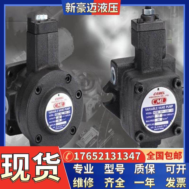 台湾CML全懋叶片泵 VCM-SF-40D-20,VCM-SF-40B-20全懋油泵 液压泵,五金/工具,电泵,淘宝优惠券,粉丝福利购,淘宝优惠卷