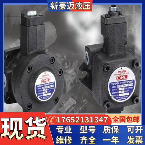 台湾CML全懋叶片泵 VCM-SF-40D-20,VCM-SF-40B-20全懋油泵 液压泵
