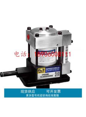 台湾富伟FORWELL气动泵 FP6308U-4-3C/FP6308U-4C现货包邮全新