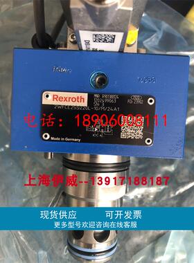 R901388124 2WFCE25S220L-10/M/24A1力士乐比例阀插装阀德国液压