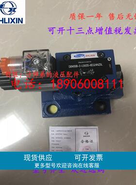 上海立新DAW20A-1-30/8G24NZ4 DAW20B-1-30/8G24NZ5L先导卸荷阀