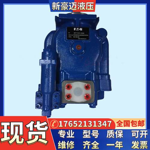美国Vickers威格士柱塞泵PVQ10 A2R SE1S 20 CG 30工业机械液压泵