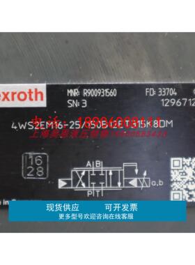4WS2EM16-24/150B12ET315K8DM R900931560 力士乐 REXROTH伺服阀