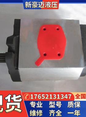 意大利ETTIMA螺杆泵 GR33高压螺旋泵系列 GR33-2V-010-F2AC4