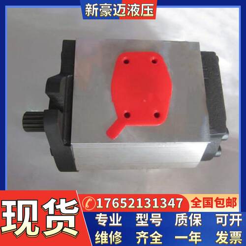 意大利ETTIMA螺杆泵 GR33高压螺旋泵系列 GR33-2V-010-F2AC4
