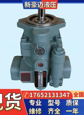 台湾现货HHPC旭宏变量柱塞泵 液压油泵P70-A1/A2/A3/A4-F-R-01