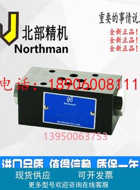 台湾Northman北部精机SW-G04-C40B-D24-20/10 A240 A220 ET电磁阀