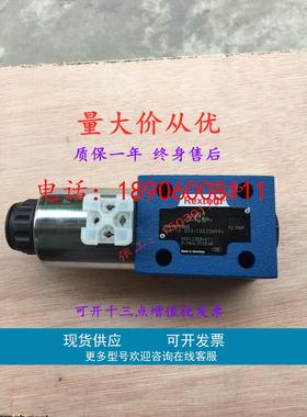 力士乐阀R900954062比例电磁阀 4WRA10E1-30-2X/G24K4/V