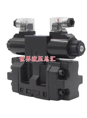 油研电液换向阀DSHG-04/06-3C2/3C4/3C5/3C60/2B2液压中座控制阀