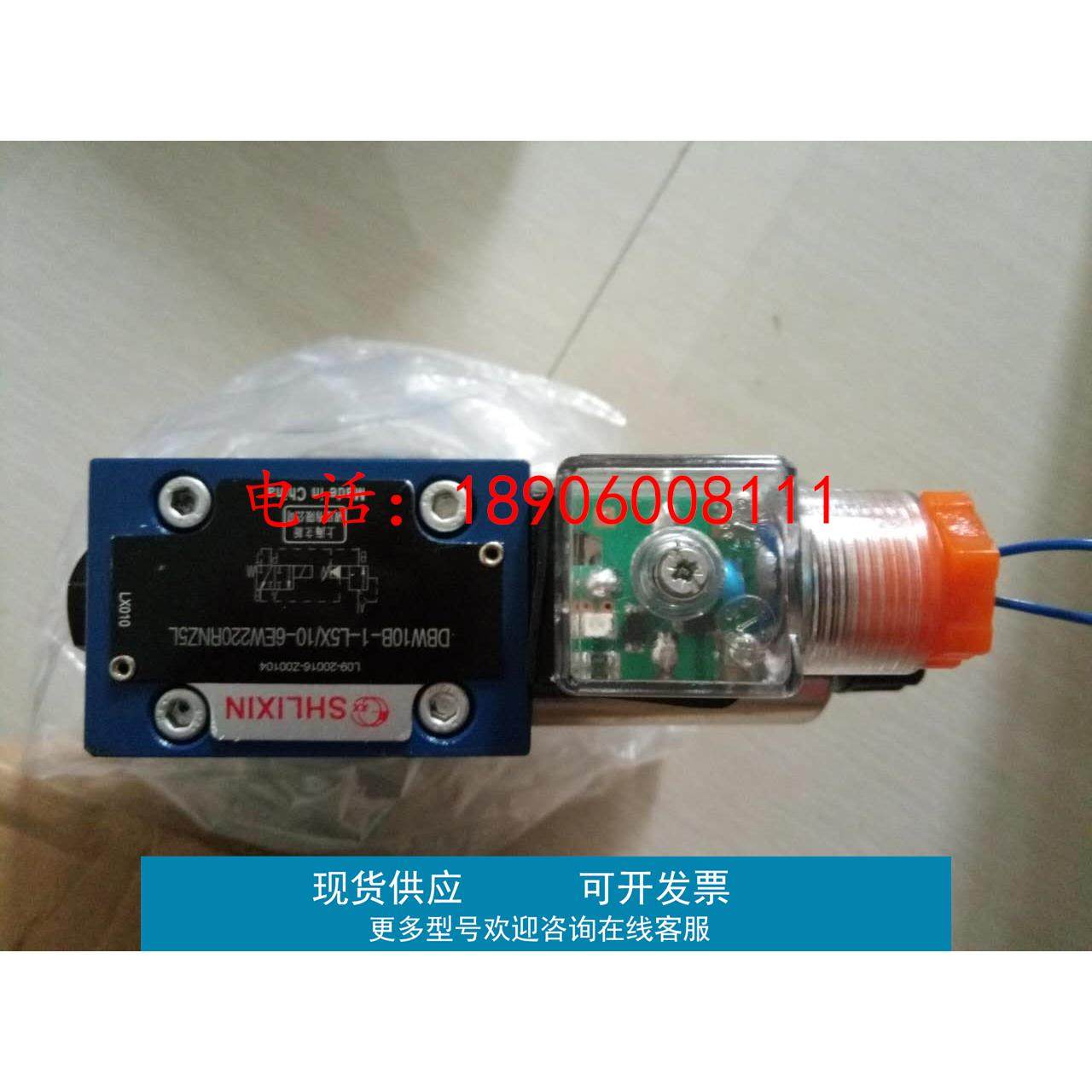 上海立新SHLIXIN减压阀ZDR6DA1-30/15Y ZDR10DA3-40/21Y