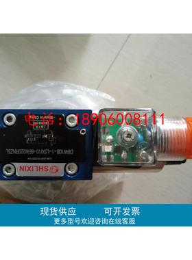 上海立新SHLIXIN减压阀ZDR6DA1-30/15Y ZDR10DA3-40/21Y