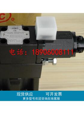 台湾HNC立机 比例阀 PEDK-25-3C2-350L-11-KS现货 HNC