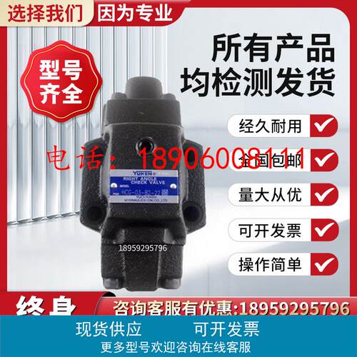 日本油研控制阀HG-03-C3-22 M3/N3/A3/B3/C3/M4/N4/A4/B4-2顺序阀