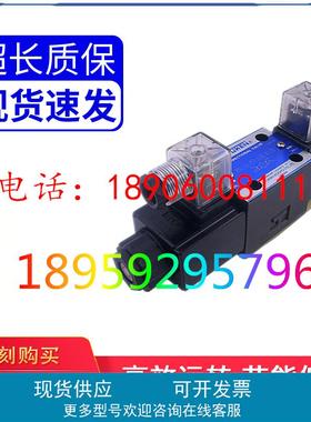 比例先导溢流阀 YUKEN台湾油研EDG-01V-C-PNT13-60T P19T17 PNT11