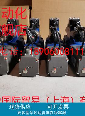 力士乐比例阀R901001692 4WRTE16E200L-4X/6EG24EK31/A1M