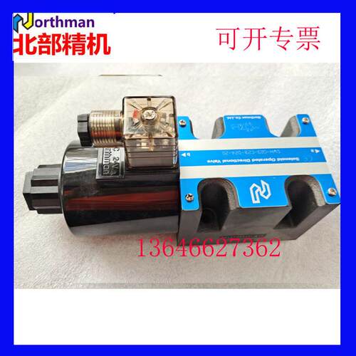 北部精机电磁换向阀SWH-G03-C8SB-D24-20 C2 C4 C3 C6 B2 C2B C22