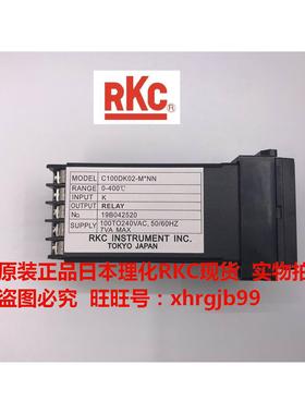 总REX-C100DK02-M*NN日本理化RKC温控器现货