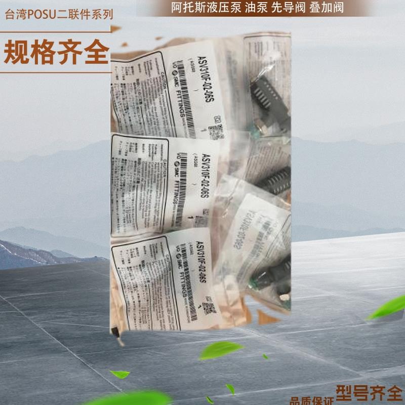迷你微型SMC型金属快拧锁紧弯头M-3HL-4 6M-5HL-4 6 M6M3-46