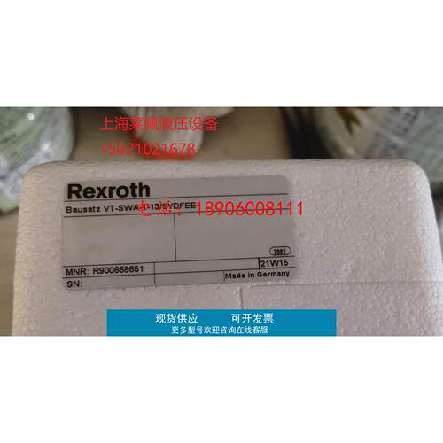 德国力士乐REXROTH R900868651 Bausatz VT-SWA-1-13/SYDFEE现货