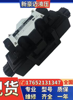 电磁阀KSO-G02-2NA/B/C/D/P-30电磁阀小功率电磁阀