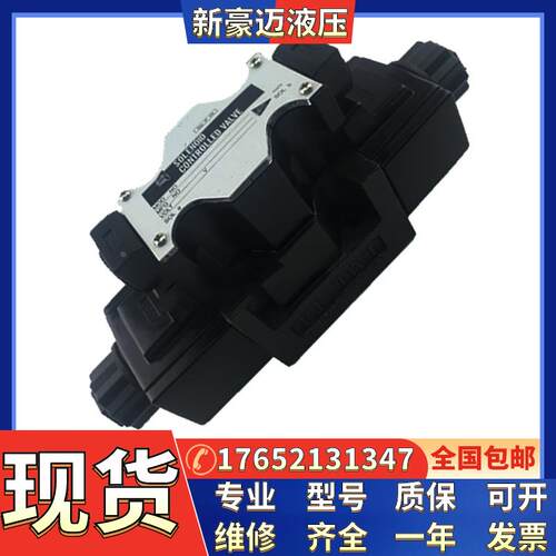 电磁阀KSO-G02-2NA/B/C/D/P-30电磁阀小功率电磁阀