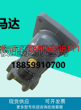 AA2FM32/63/45/125/250/107/90/80/160/56/61W-VSD540液压马油泵