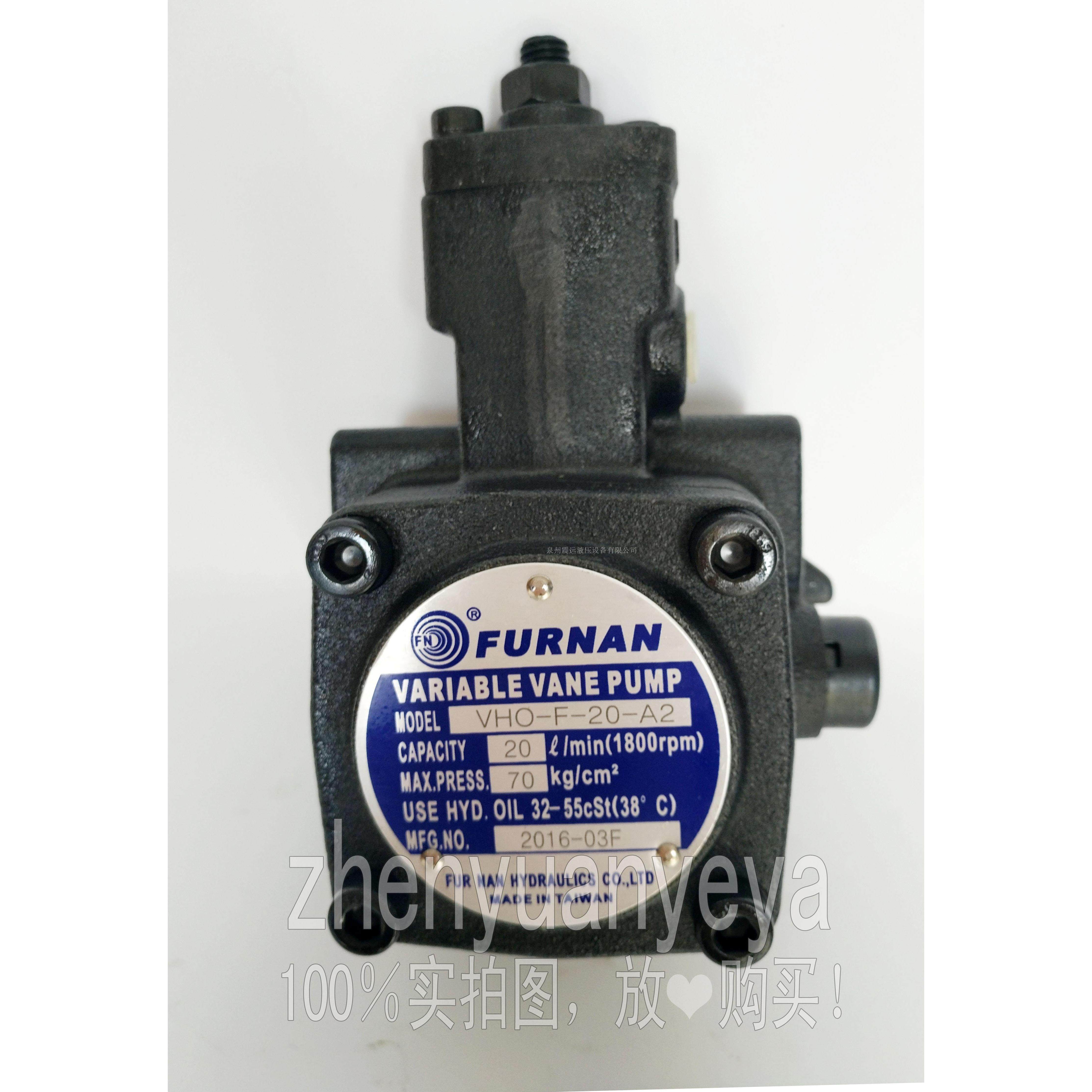 台湾FURNAN福南VHI-F-40-A2/VHI-F-30-A2变量叶片油泵,五金/工具,压力泵,淘宝优惠券,粉丝福利购,淘宝优惠卷