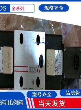 AGAM-20/10/350/IX24DC 阿托斯溢流阀 ATOS比例溢流阀 意大利原装
