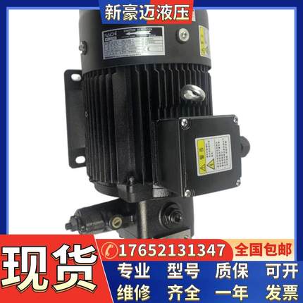 日本全新现货NACHI不二越电机油泵组合UVN-1A-1A4-2.2-4-11油泵