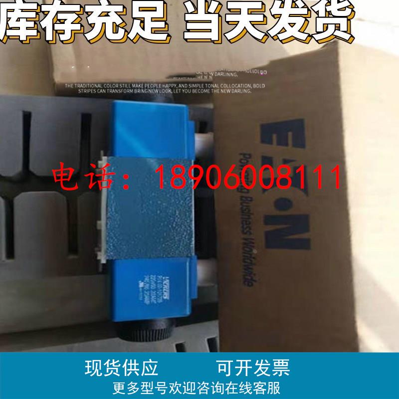 DG4V-3S-8C-H-V-M-U1-H7-61 DG5V-8-S-2B-T-M-U-H-10威格士先导阀