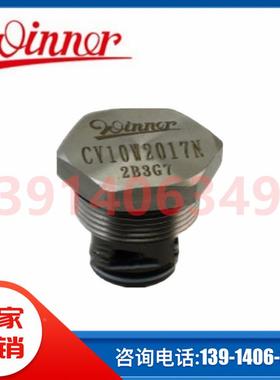 CV12W2003N/CV12W2017N/CV12W2041N/21N/69N台湾WINNER插装单向阀