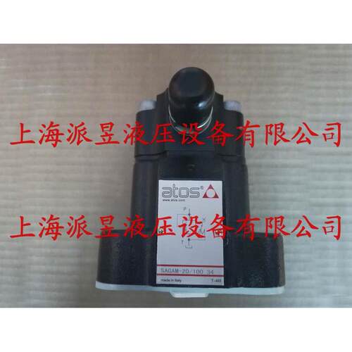 原装正品 SAGAM-20/100 34 意大利ATOS溢流阀