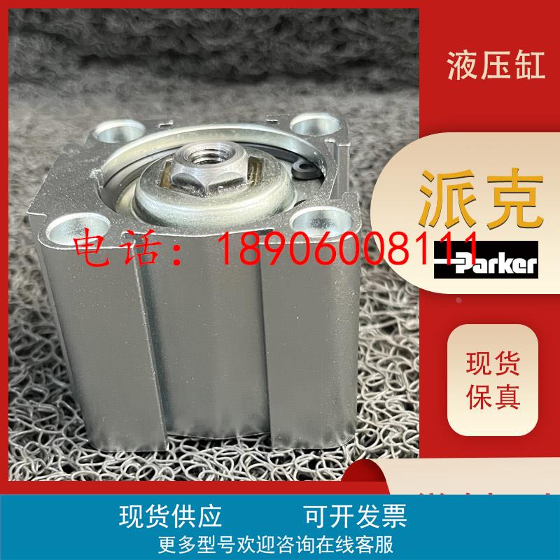 TAIYO太阳10S-1GSD40N10紧凑型液压缸派克PARKER油缸